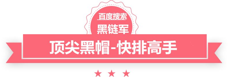 澳彩资料免费长期公开黑帽黑客